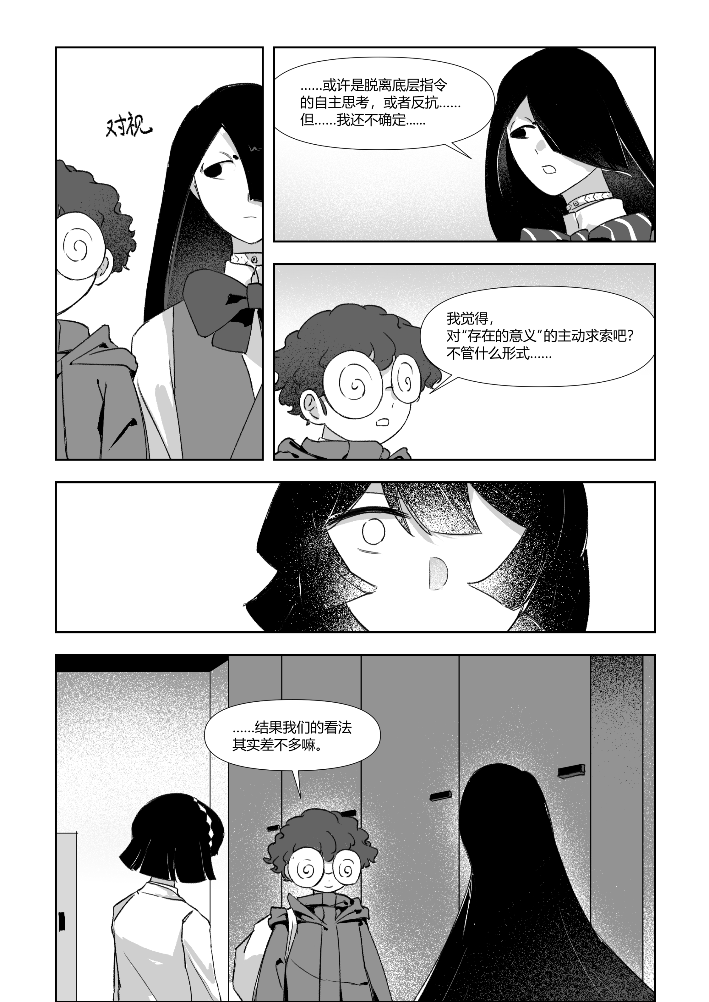 第62页