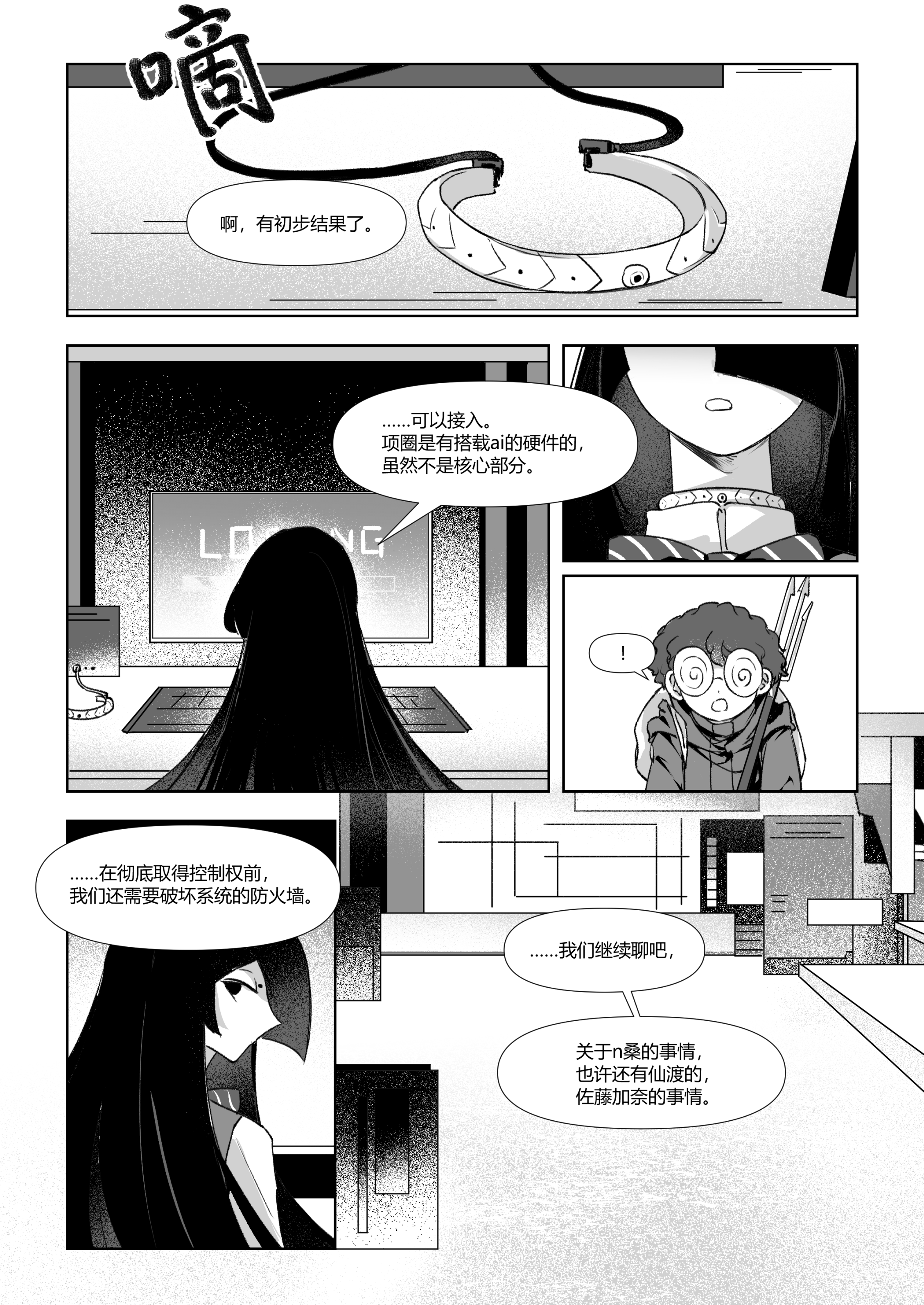 第78页