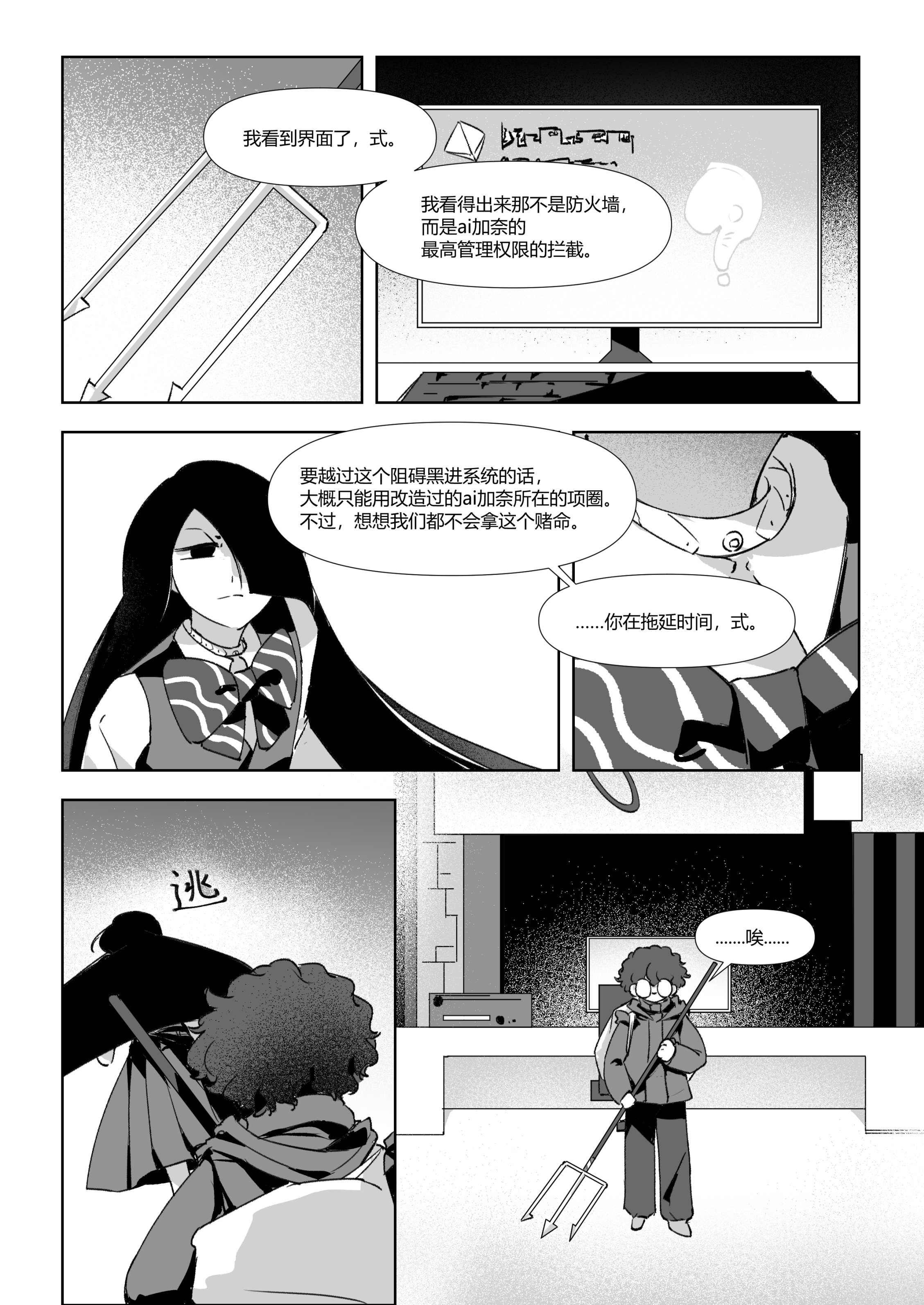 第86页