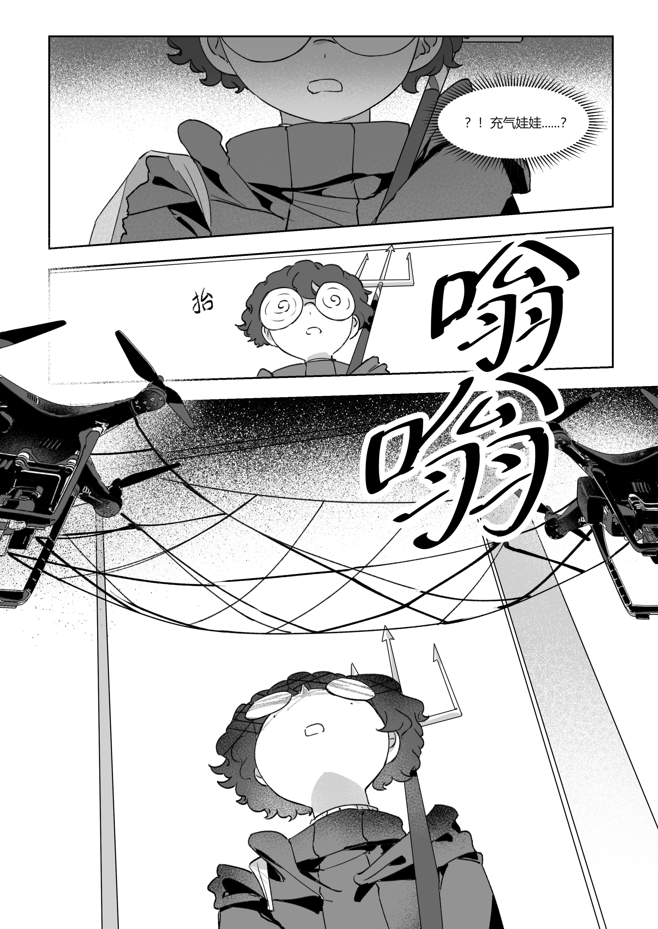 第90页