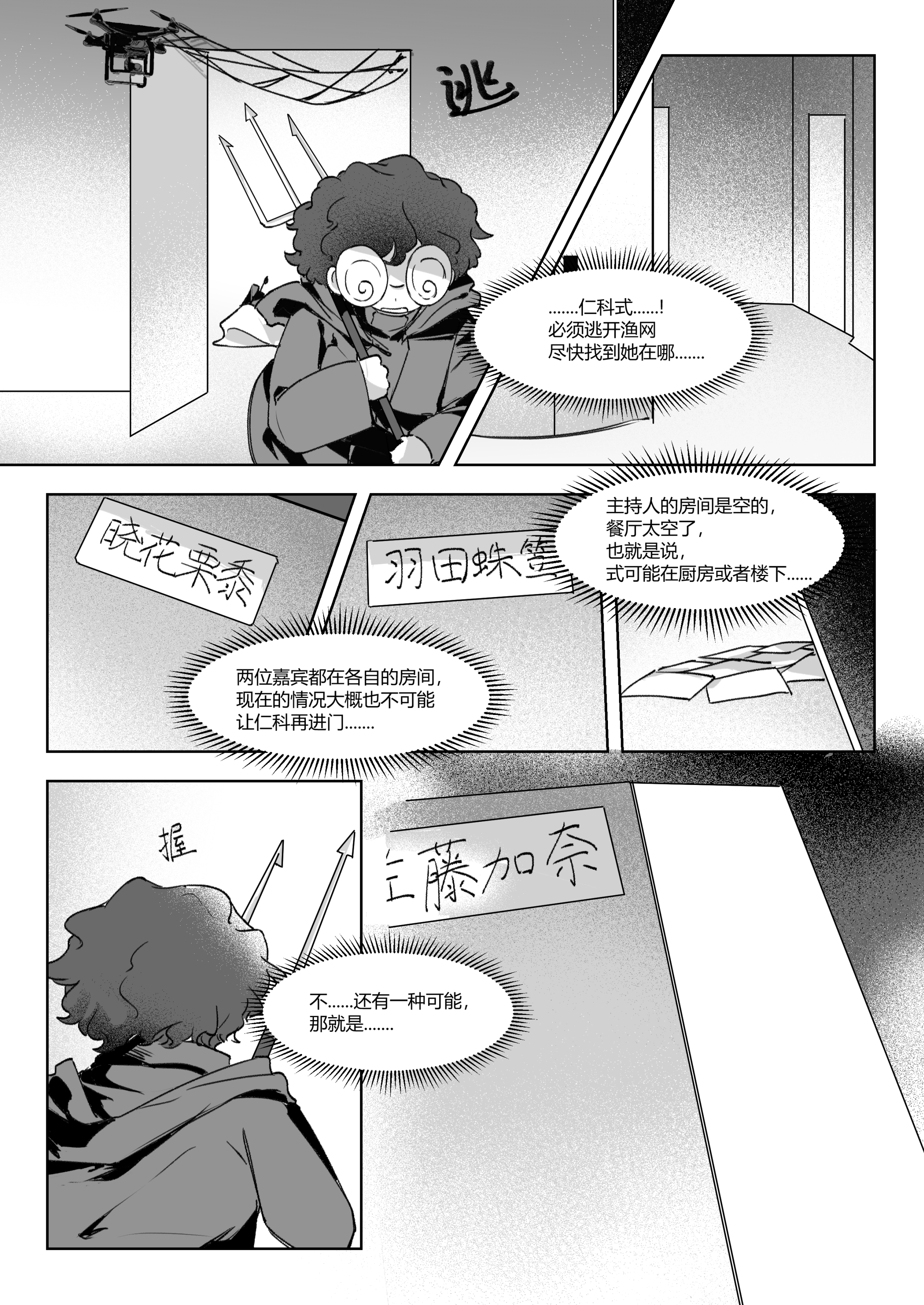 第91页