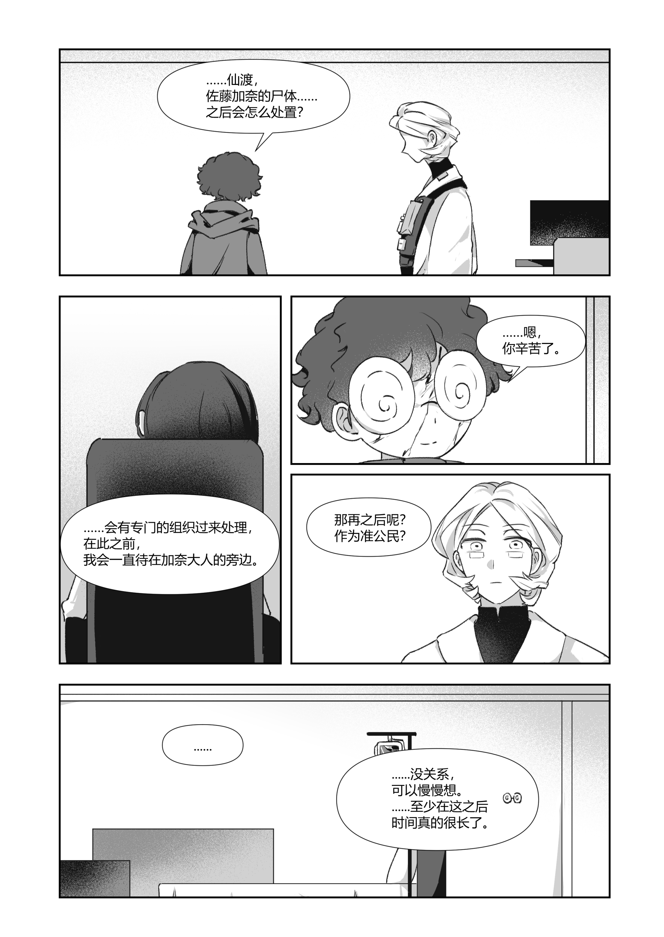 第96页