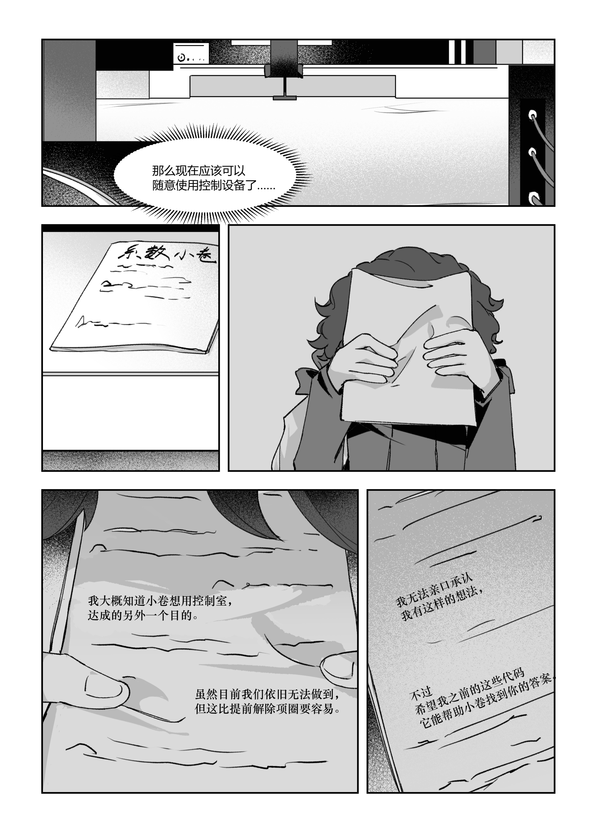 第98页