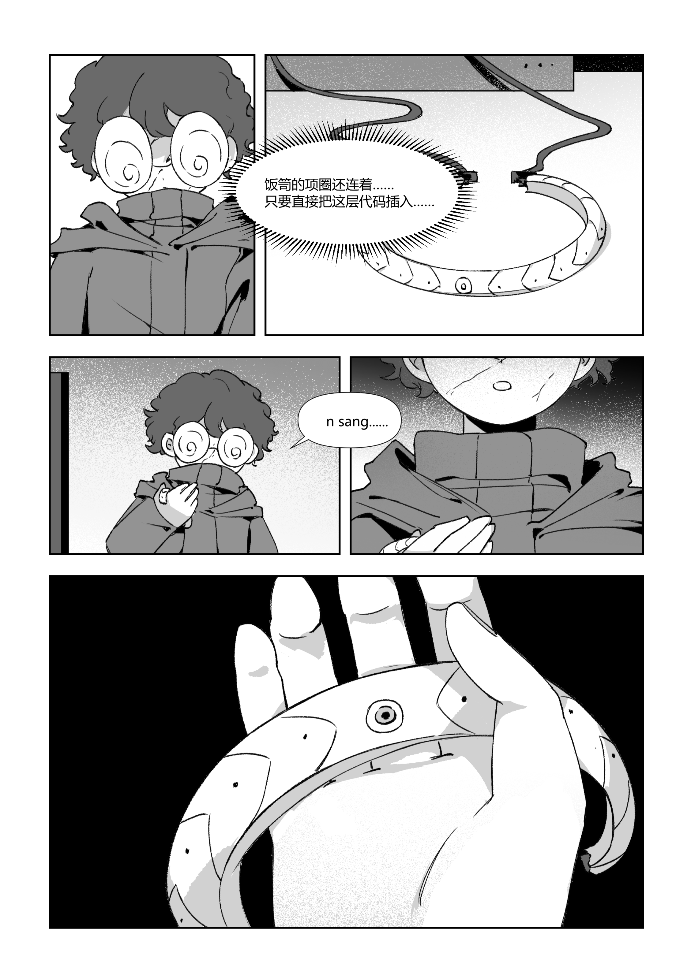 第99页