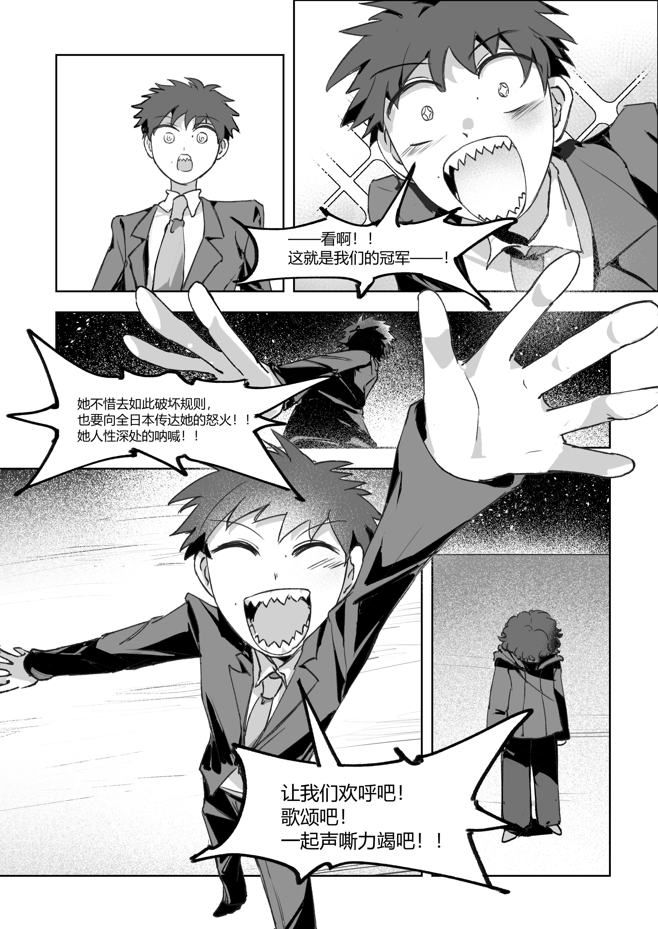 第105页