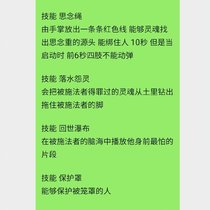 诗诗岛-诗的设定01
