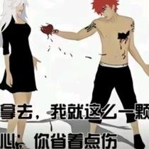 存档