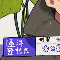 感谢