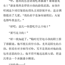 乌鸦与羔羊