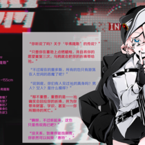 【人设更新】“毕弗隆斯”