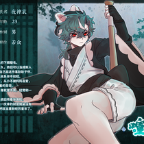 人设卡