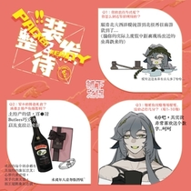 后知后觉约会三件套来了
