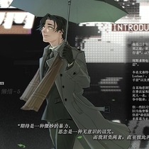 【背景板】“奥兹”