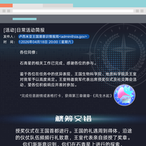 第三章·风暴潮