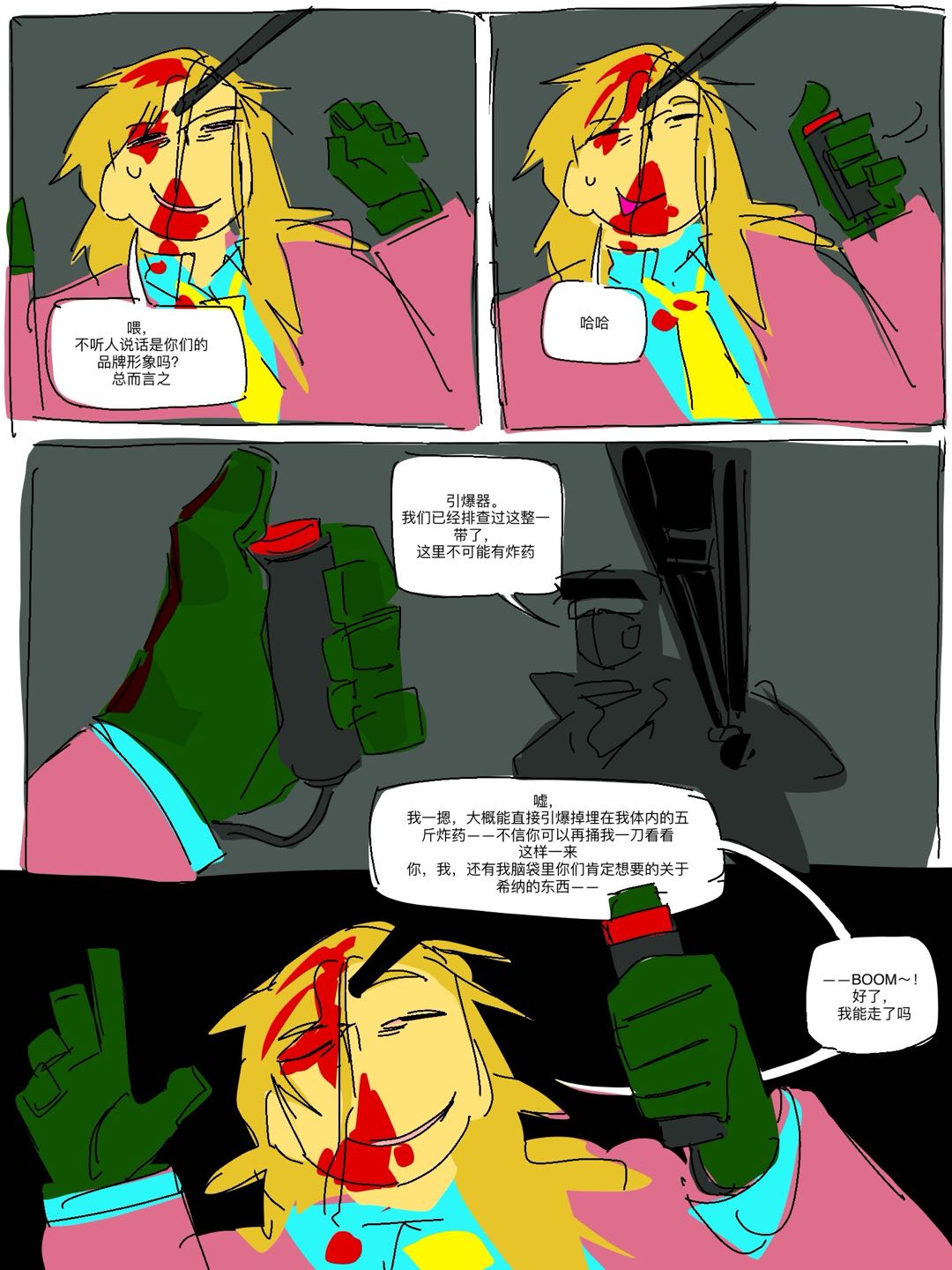 第6页