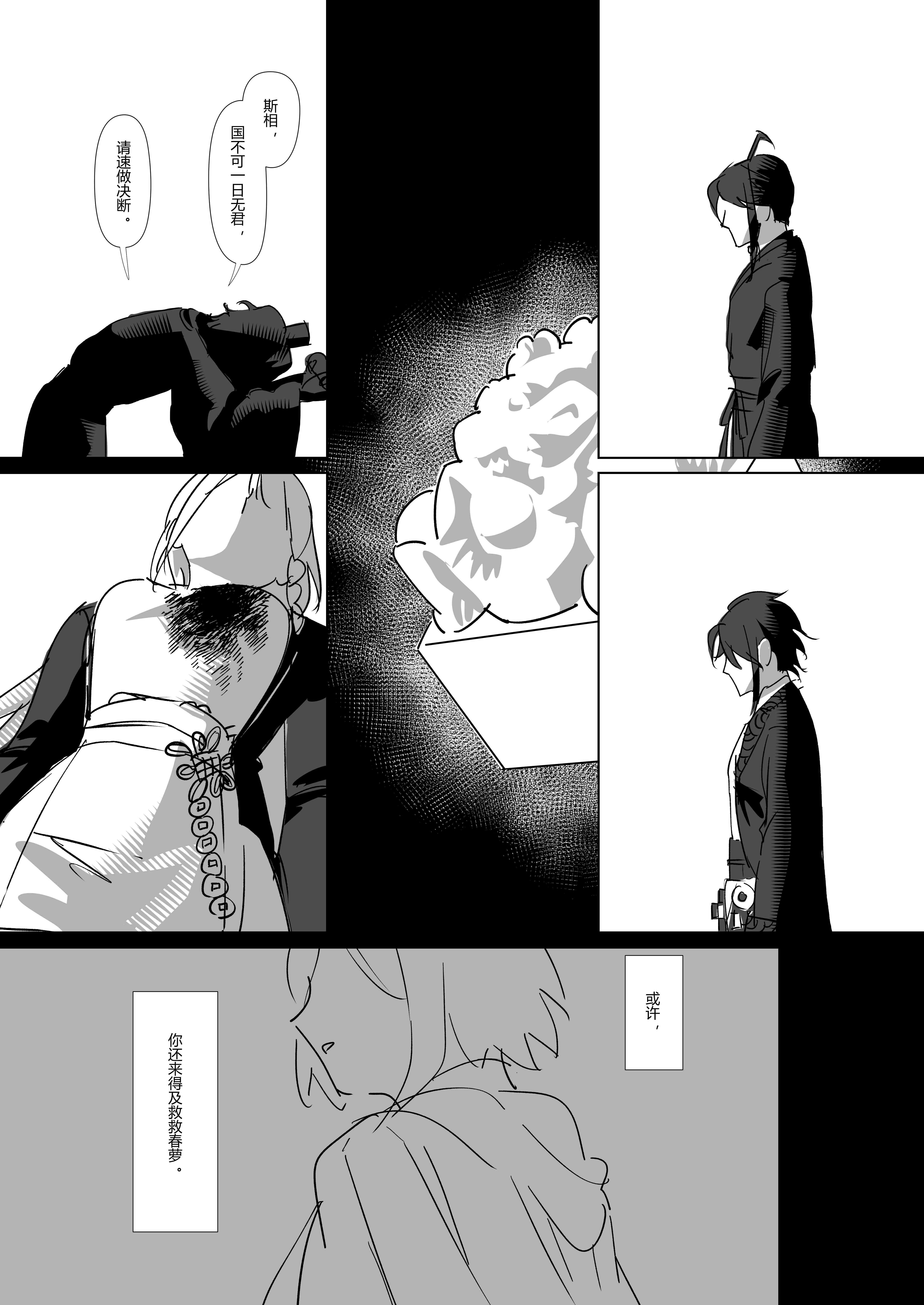 第76页