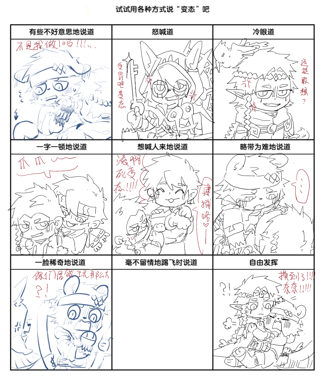 第89页