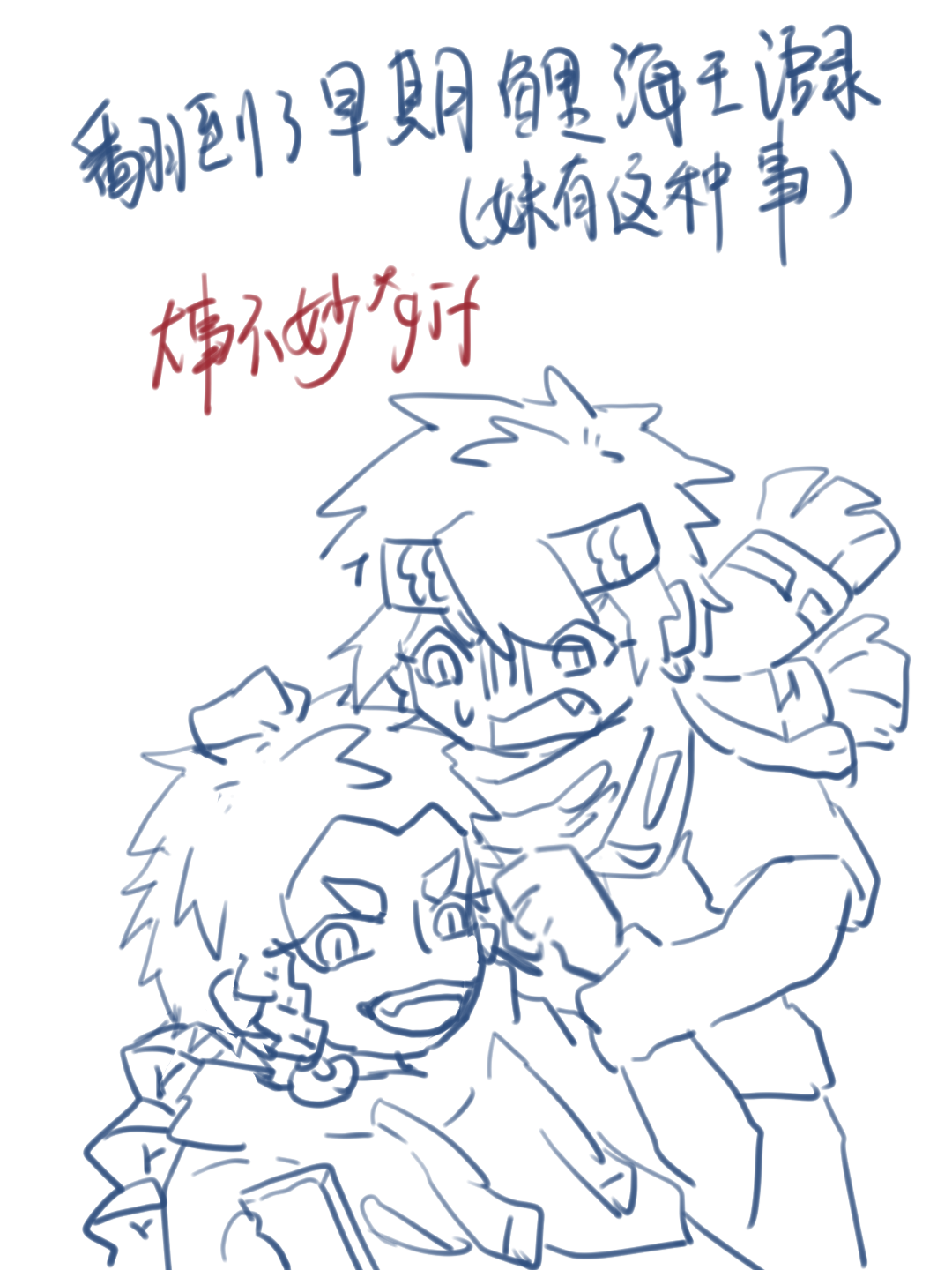 第113页