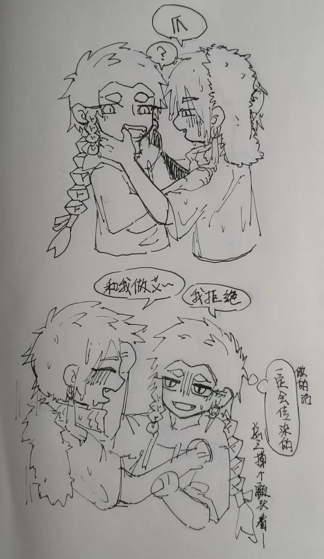 第130页