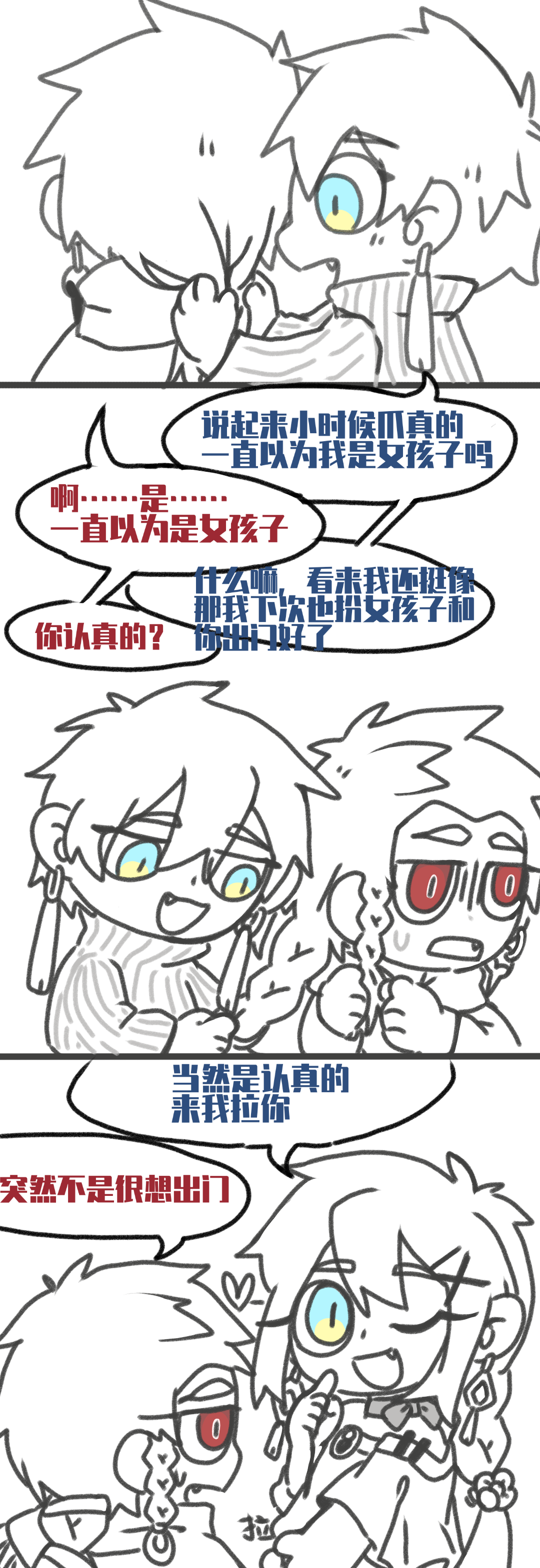 第142页