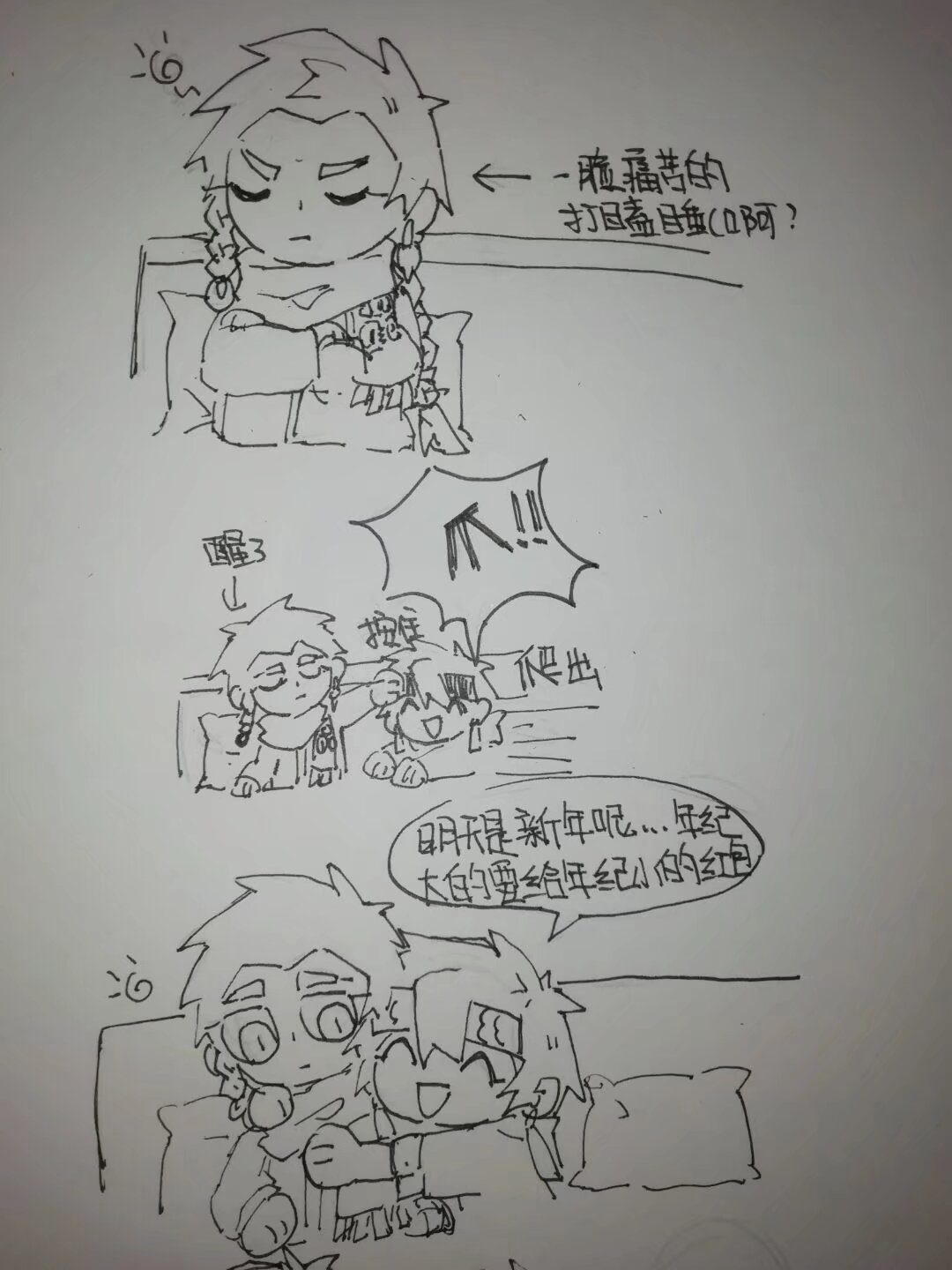 第161页