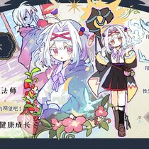 【人设及补充页】露莉尔