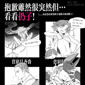 杂到不知标题写啥