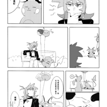 三