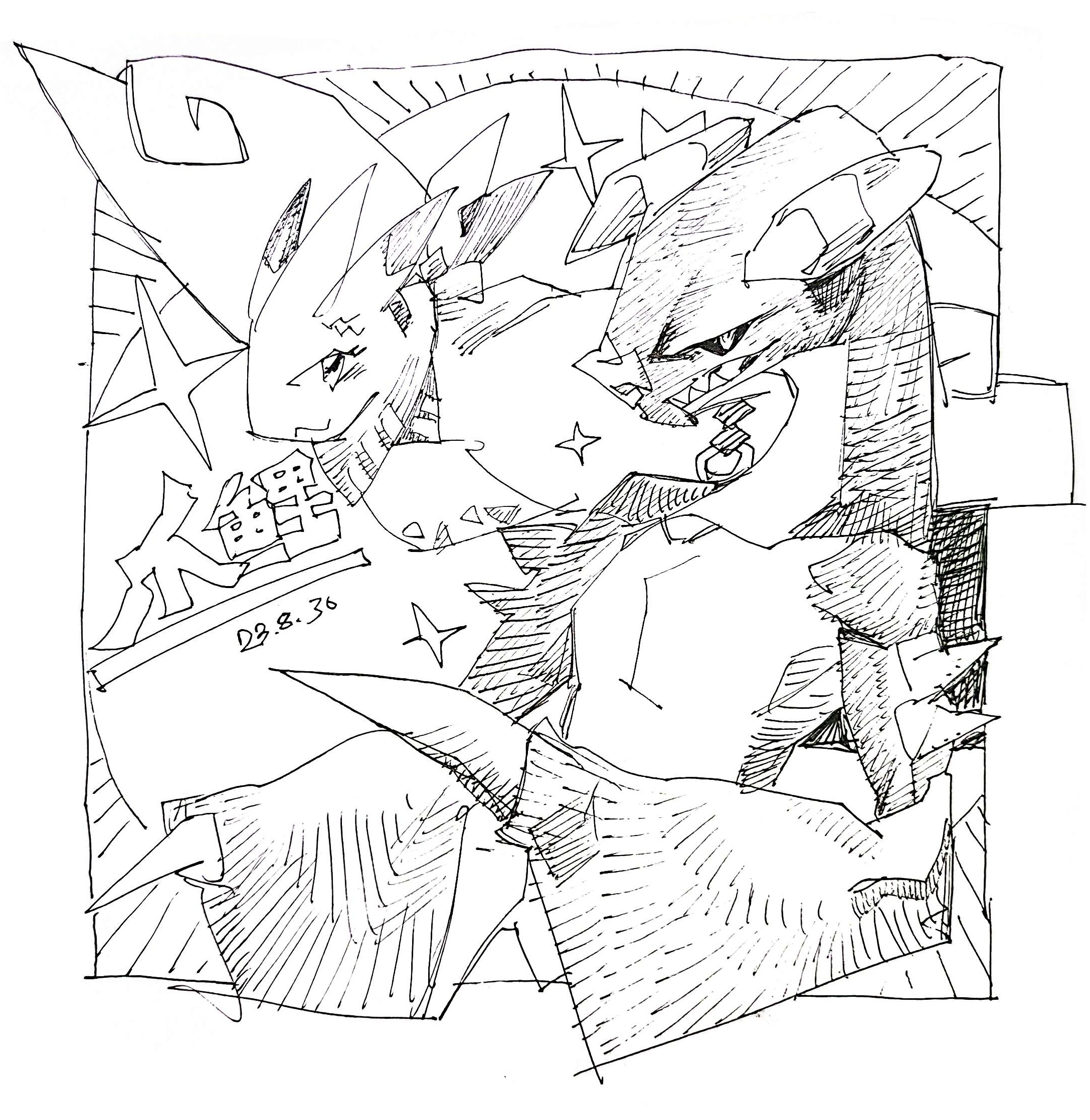 第36页