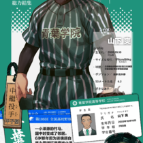 好绿