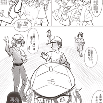 ながい