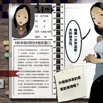 【作家已死】设卡存档