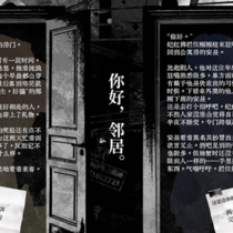 预热互动