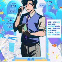 BR人设卡