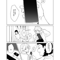 【014】梶原嵐  登陆日