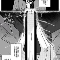 赤穗-第零日存档