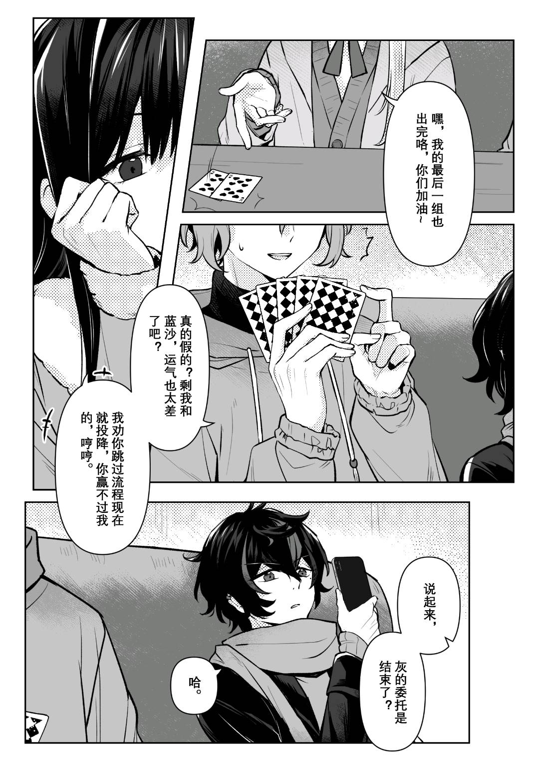 第3页