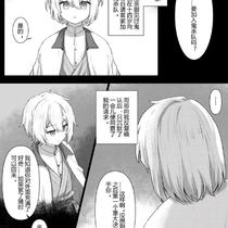 业识无常-内测箱女存档