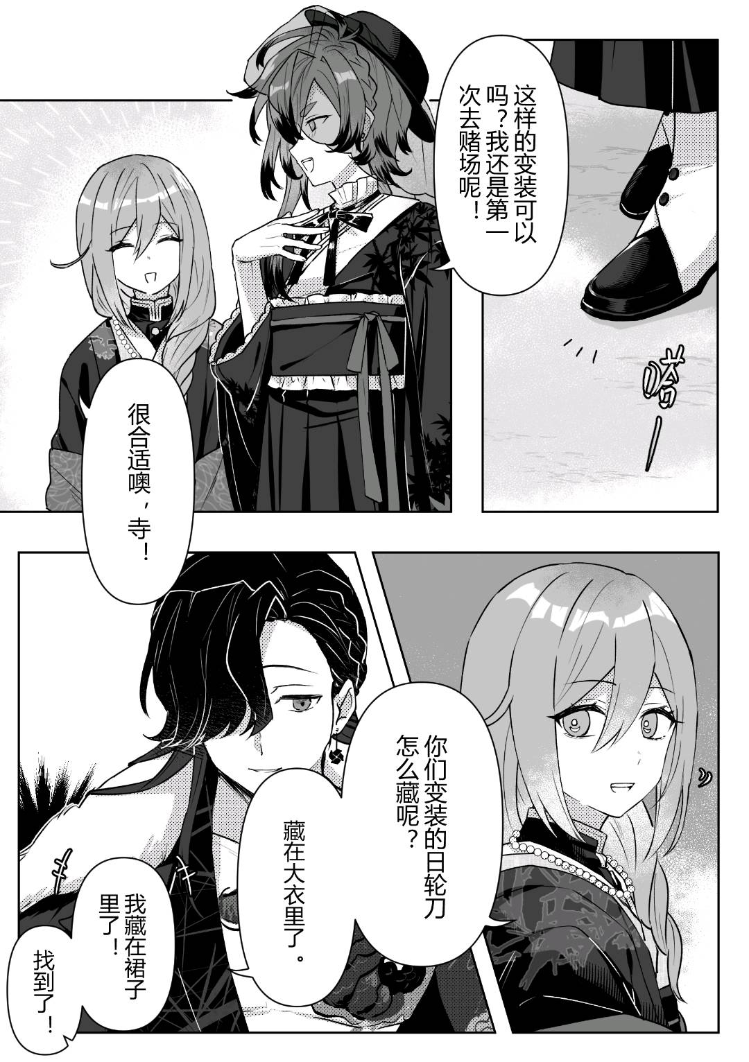 第3页