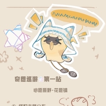 主线一发布