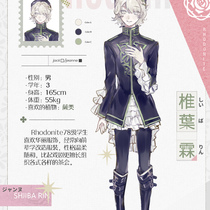 校服