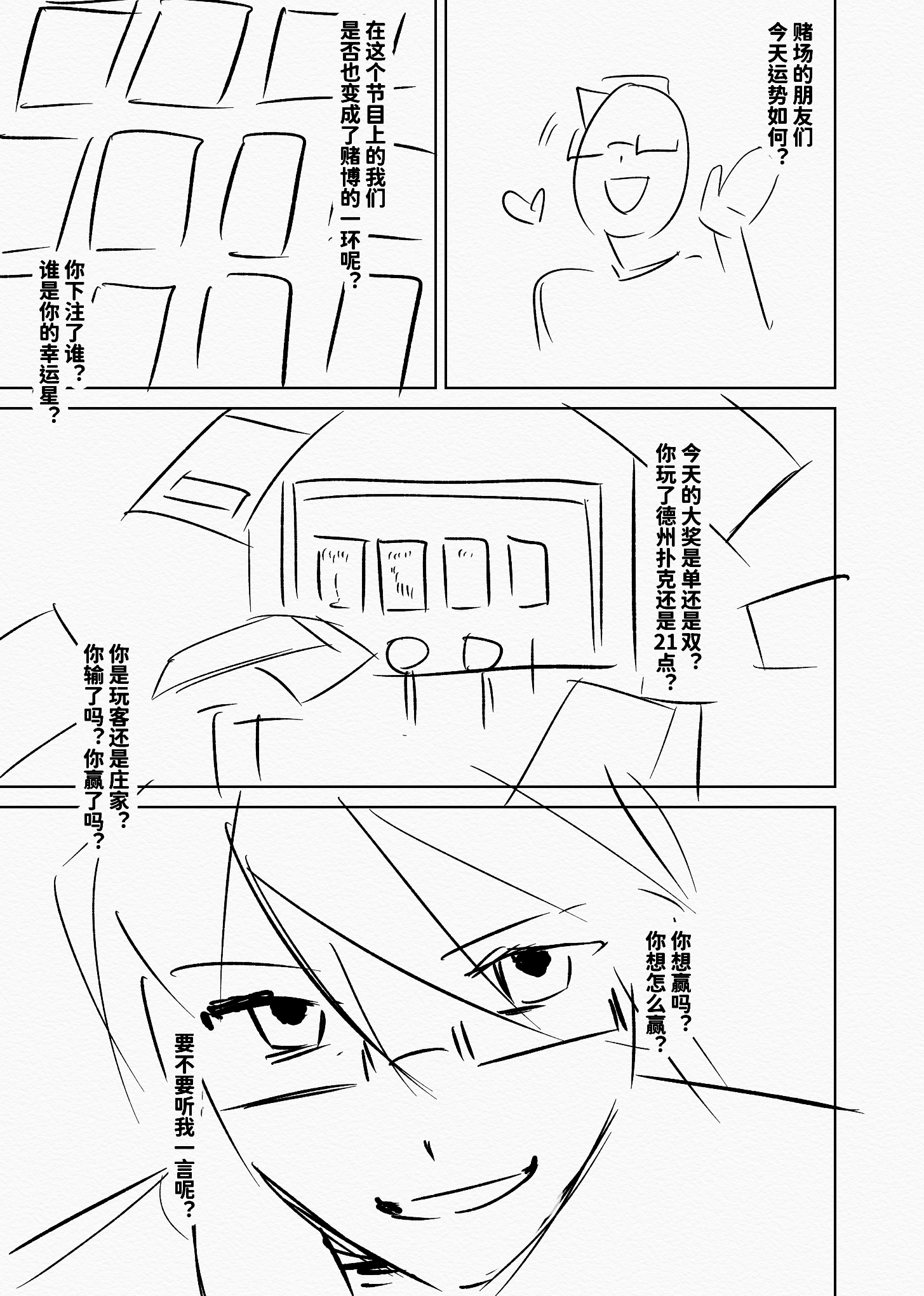 第34页