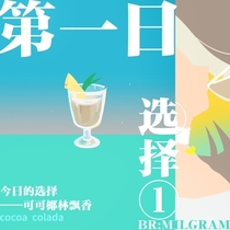 【010】第一日