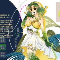 莉姆西娅