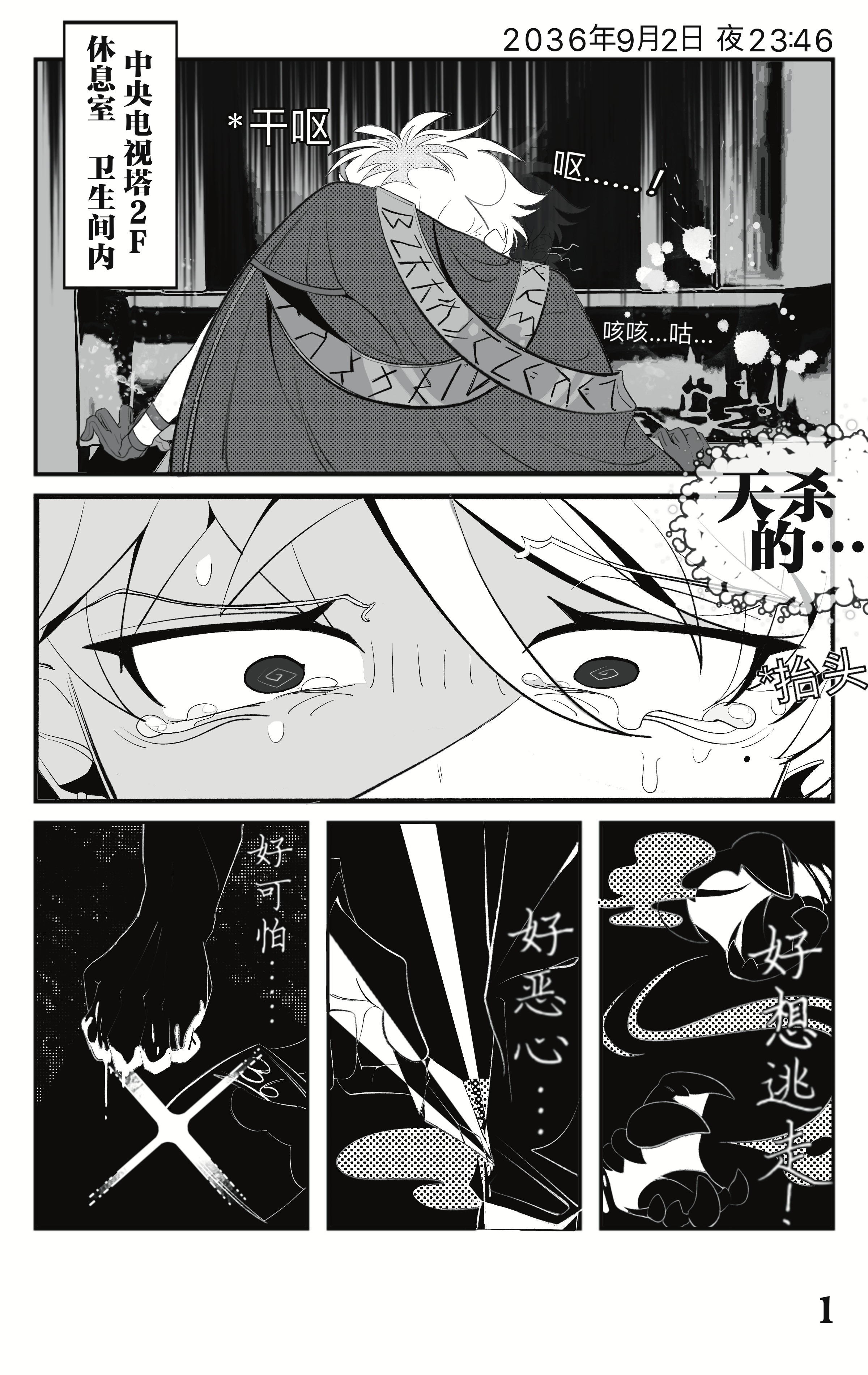 第1页