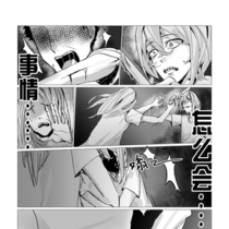【代发】【16番】登陆日
