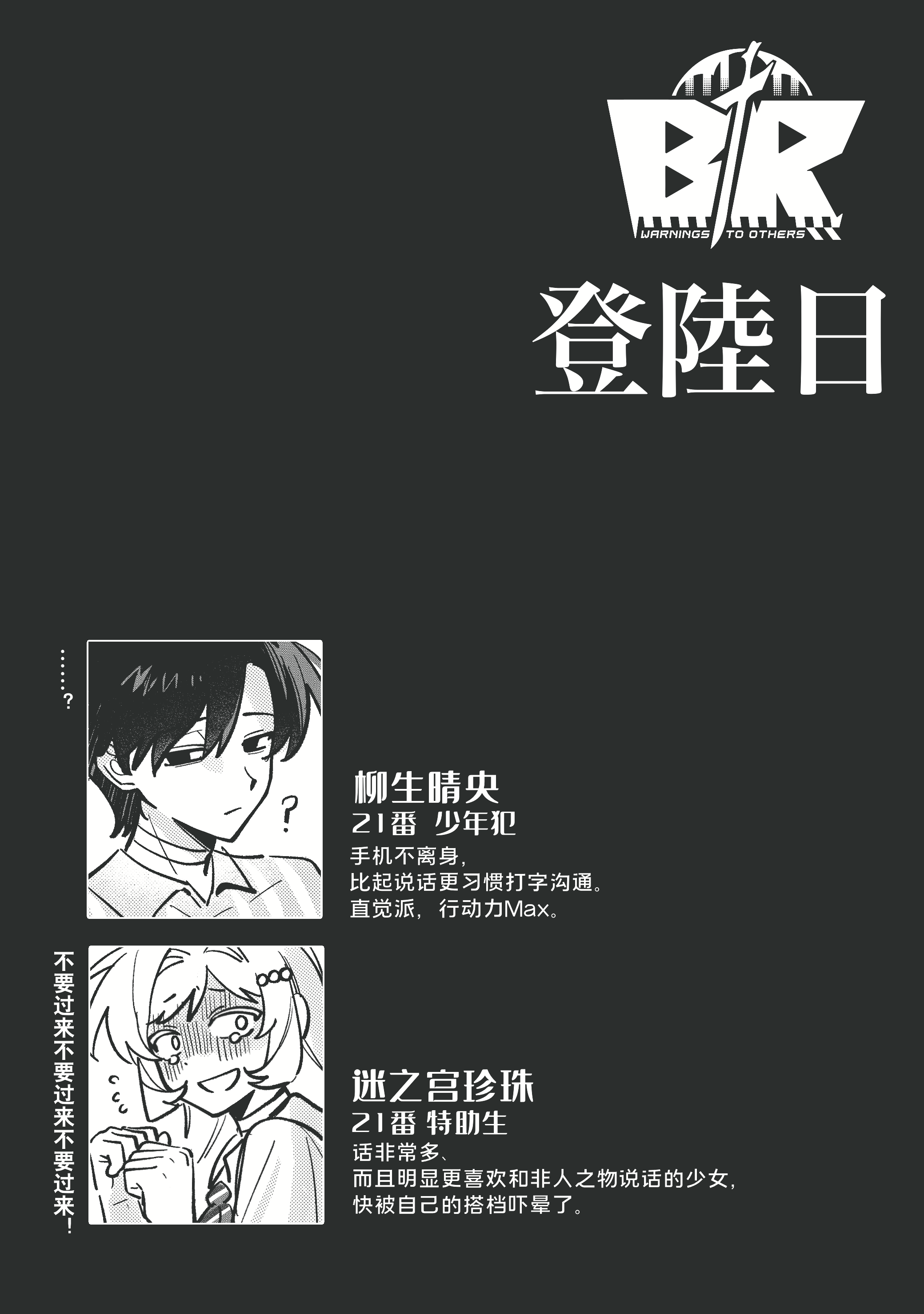 第2页