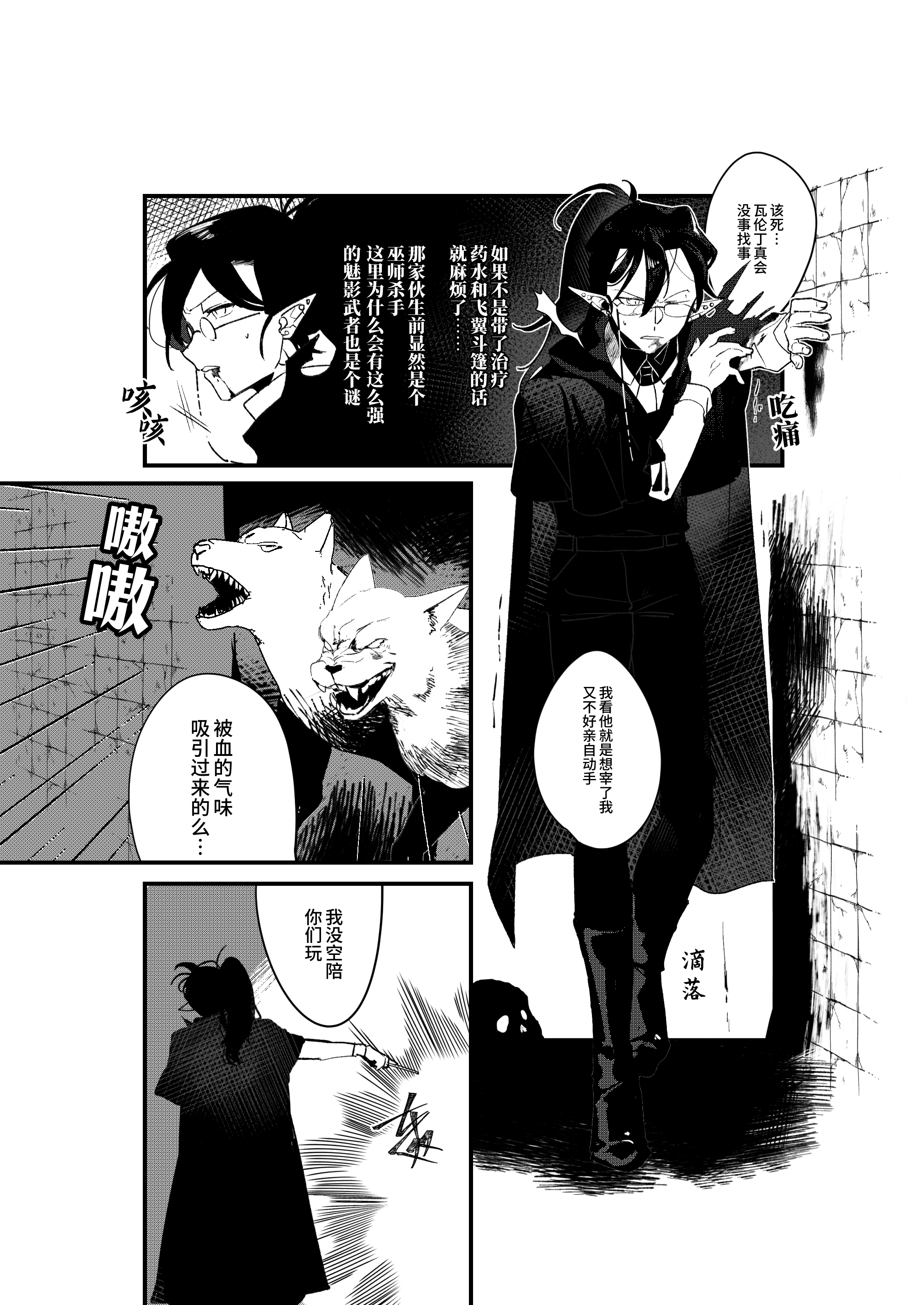 第34页