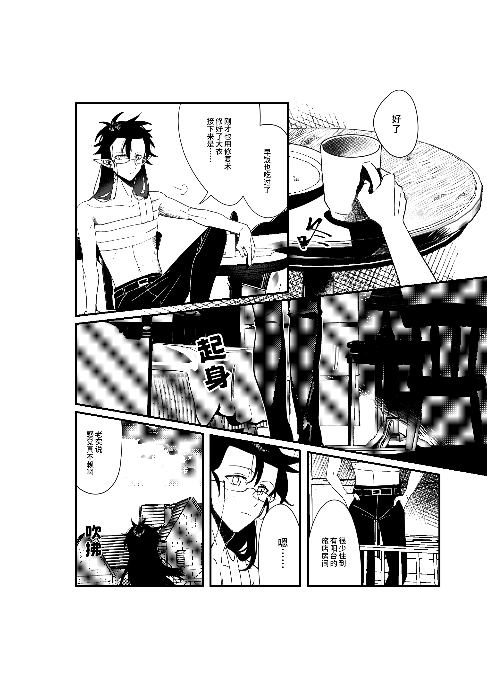 第38页