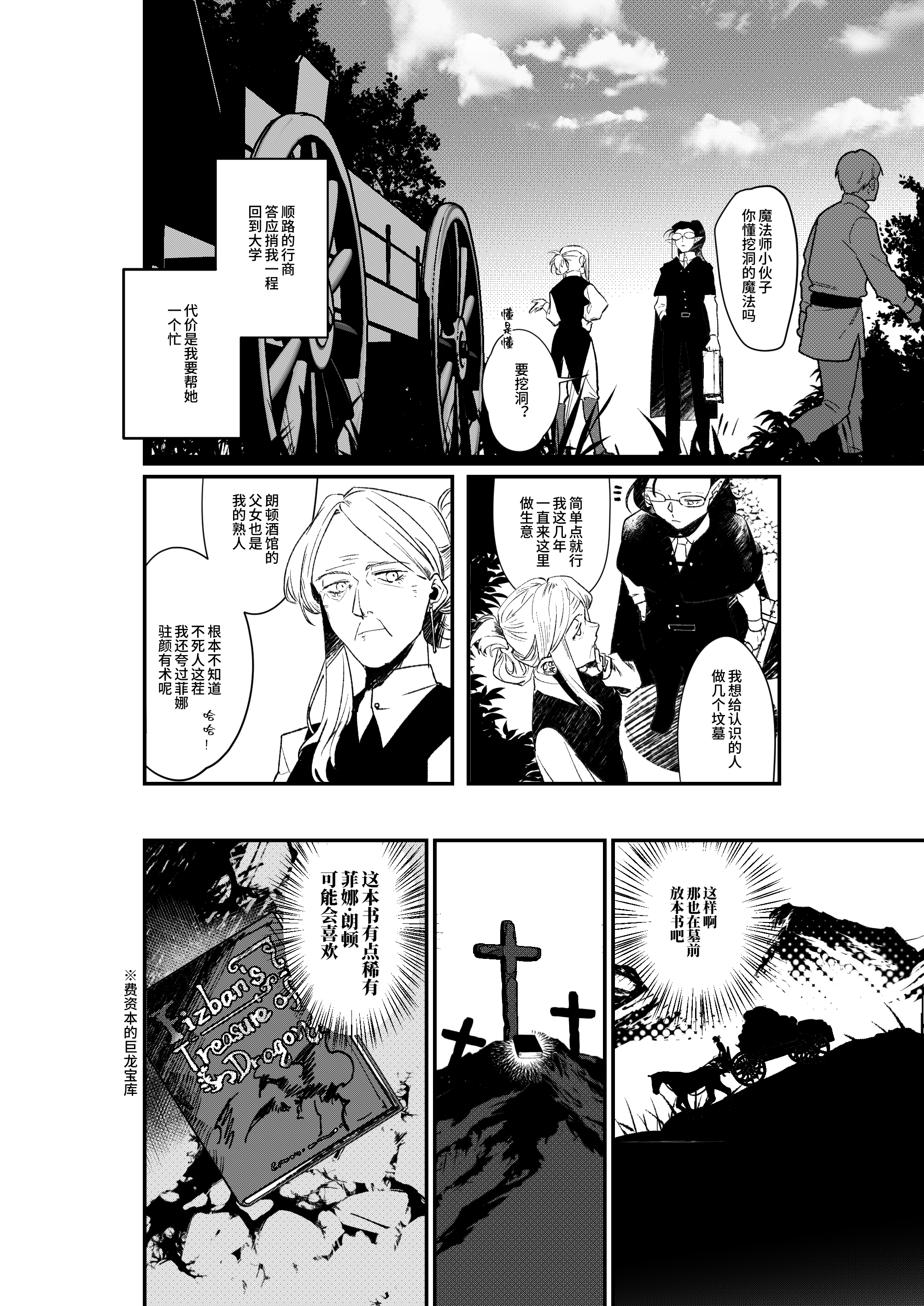 第60页
